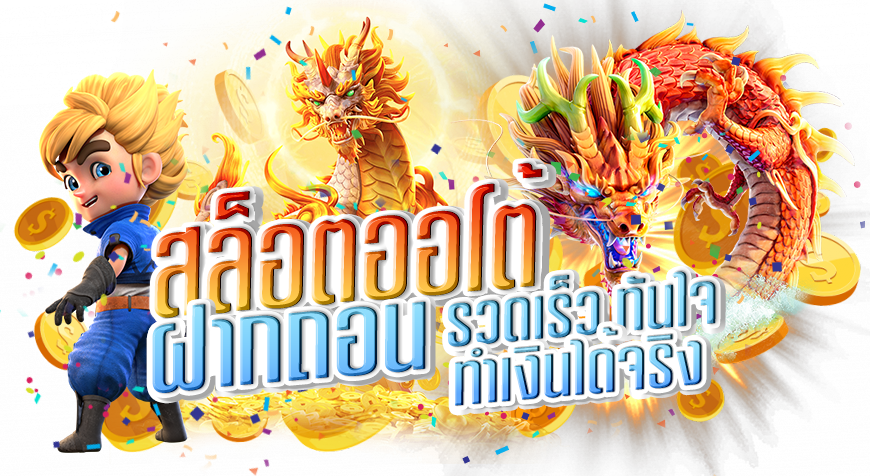 BKK666TH สล็อตออโต้