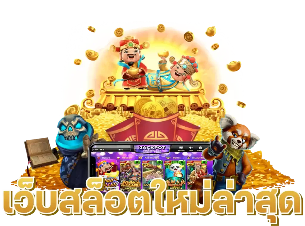 BKK666TH สล็อตเว็บใหญ่ มาใหม่ล่าสุด
