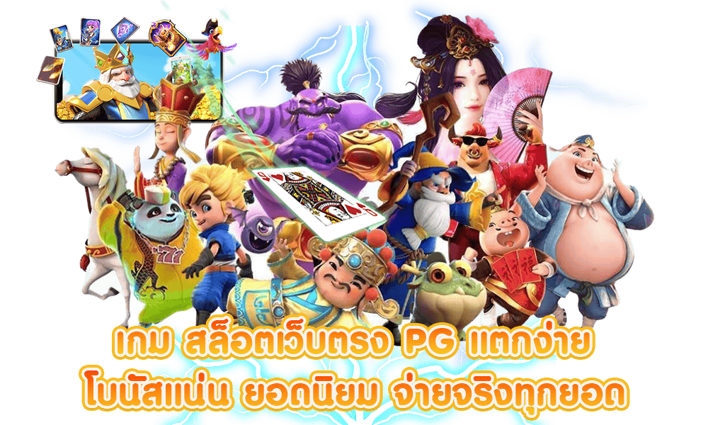 BKK666TH